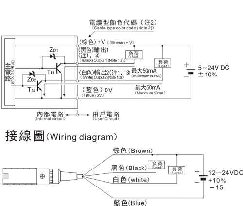 npn接線圖 npn接線圖