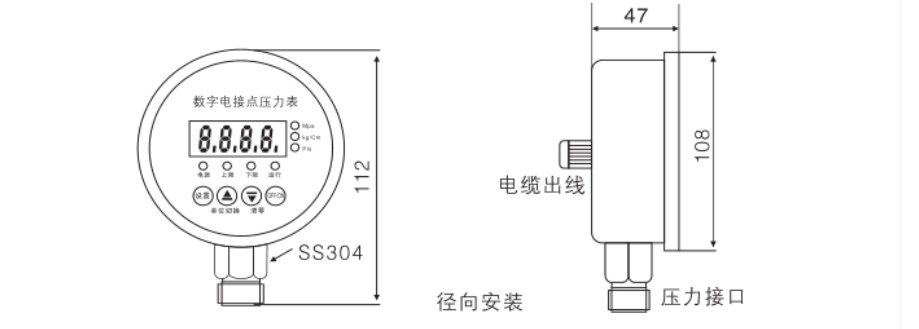 KJT-Z1640C不銹鋼數(shù)字電接點(diǎn)壓力表 KJT-Z1640C不銹鋼數(shù)字電接點(diǎn)壓力表