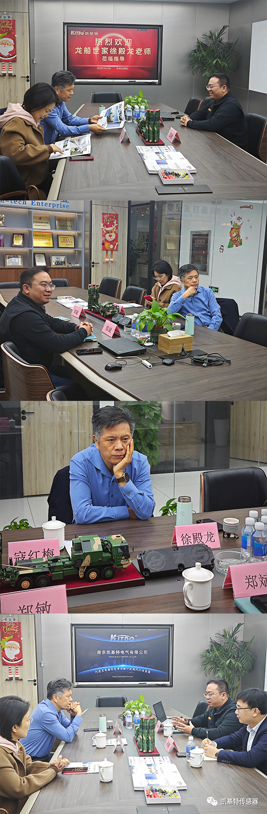 企業(yè)動態(tài) | 龍船世家徐殿龍老師一行蒞臨指導(dǎo) 企業(yè)動態(tài) | 龍船世家徐殿龍老師一行蒞臨指導(dǎo)