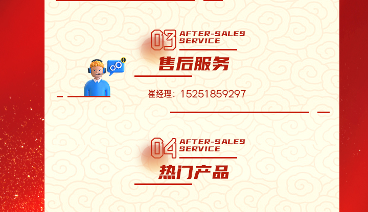 2024年春節不打烊活動公告