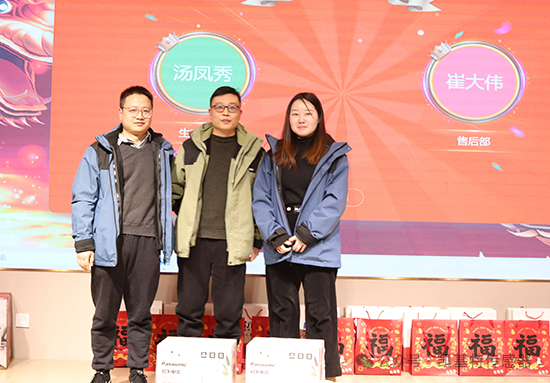 龍翔萬里·乘風(fēng)而上 | 凱基特2024年會盛典