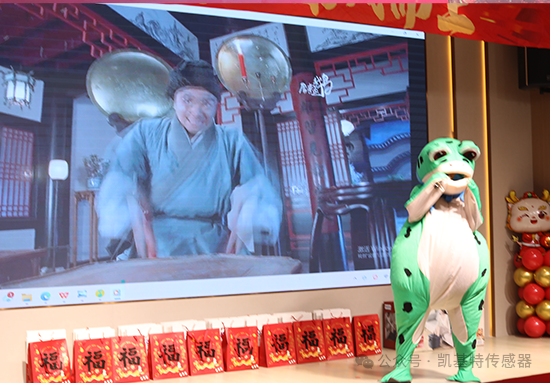 龍翔萬里·乘風(fēng)而上 | 凱基特2024年會盛典