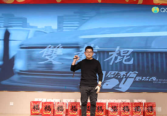 龍翔萬里·乘風(fēng)而上 | 凱基特2024年會盛典