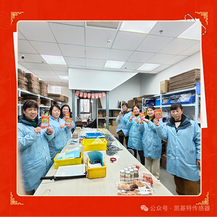 開工大吉 | 一起向著美好出發(fā)!