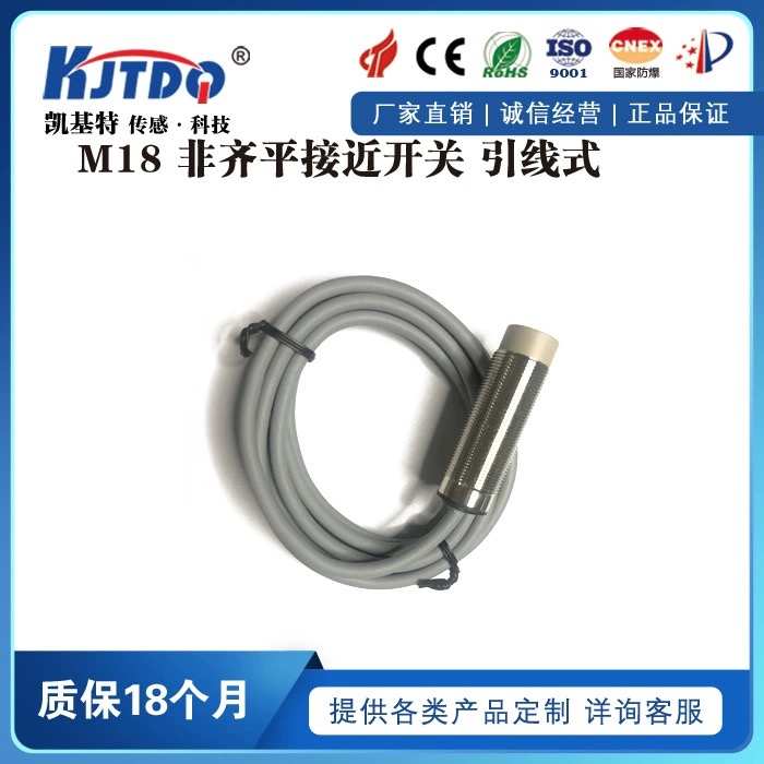 接近開關支架：穩固支撐，確保精準檢測