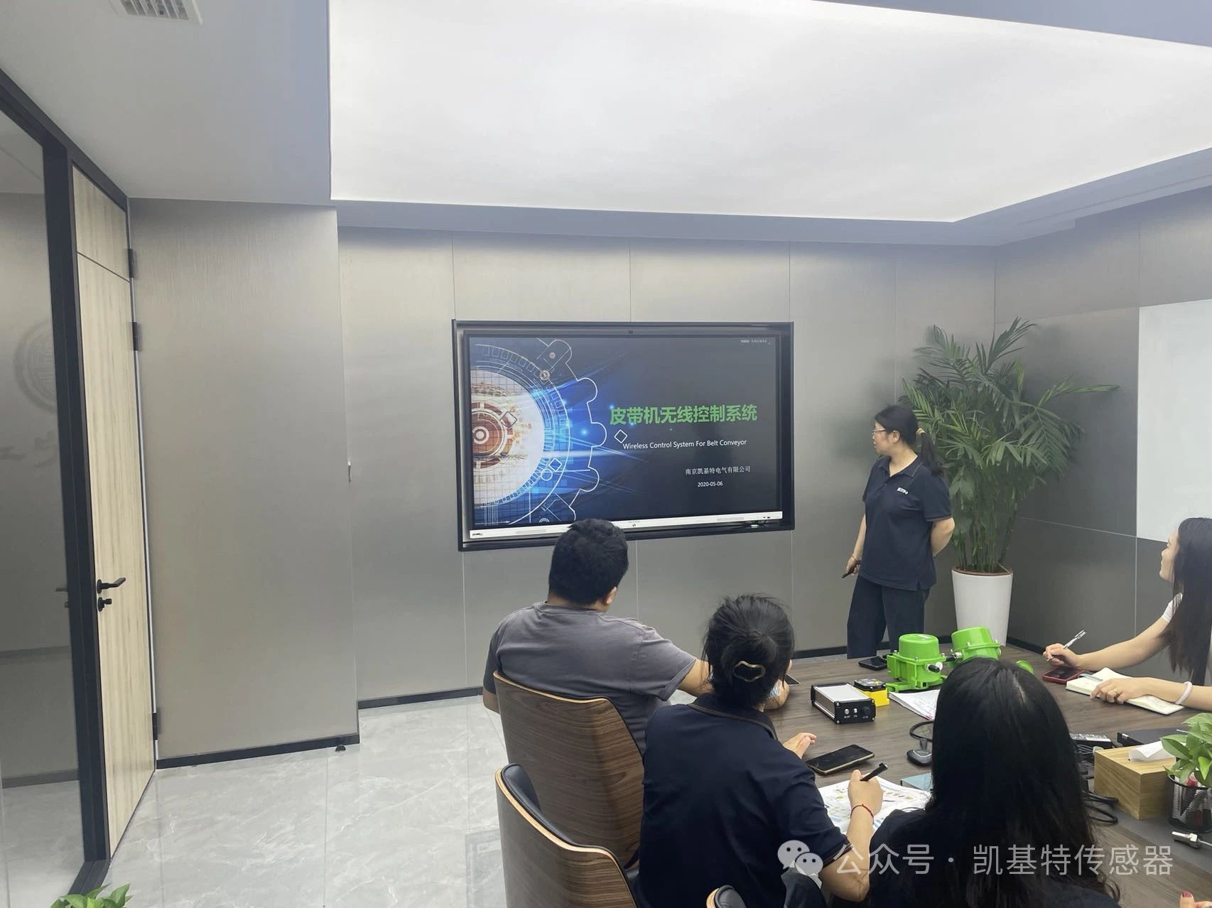 凱基特學院 | 皮帶機無線控制系統(tǒng)介紹