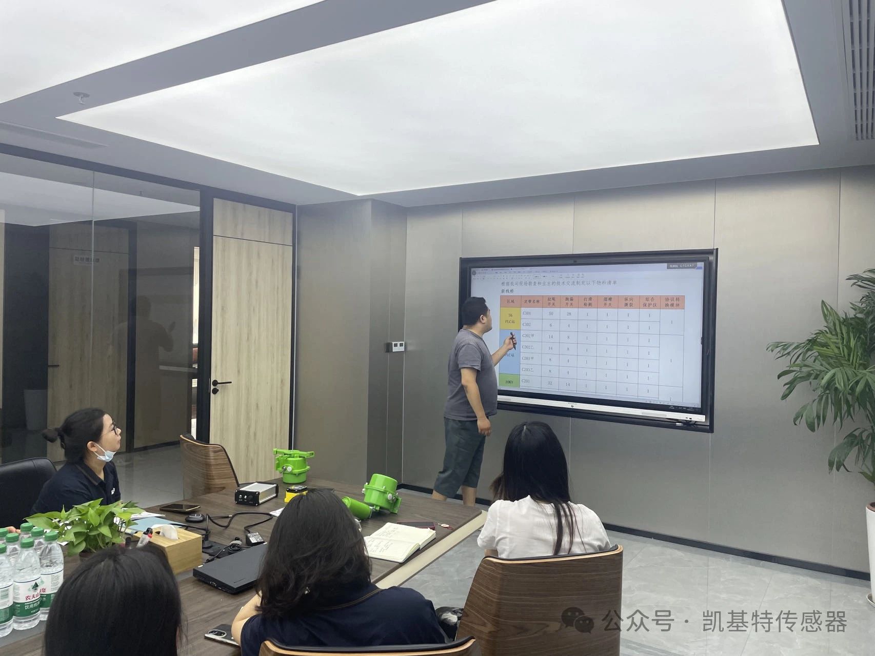 凱基特學院 | 皮帶機無線控制系統(tǒng)介紹