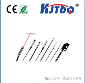 凱基特學(xué)院 | 光纖傳感器和安全光幕產(chǎn)品介紹 凱基特學(xué)院 | 光纖傳感器和安全光幕產(chǎn)品介紹